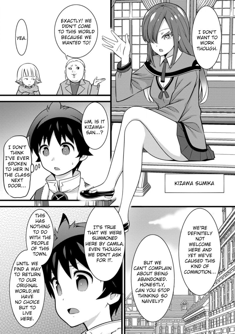 Hazure Hantei Kara Hajimatta Cheat Majutsushi Seikatsu Chapter 37 Page 12