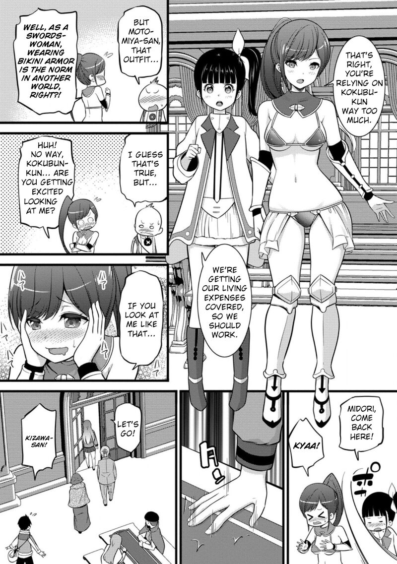 Hazure Hantei Kara Hajimatta Cheat Majutsushi Seikatsu Chapter 37 Page 13
