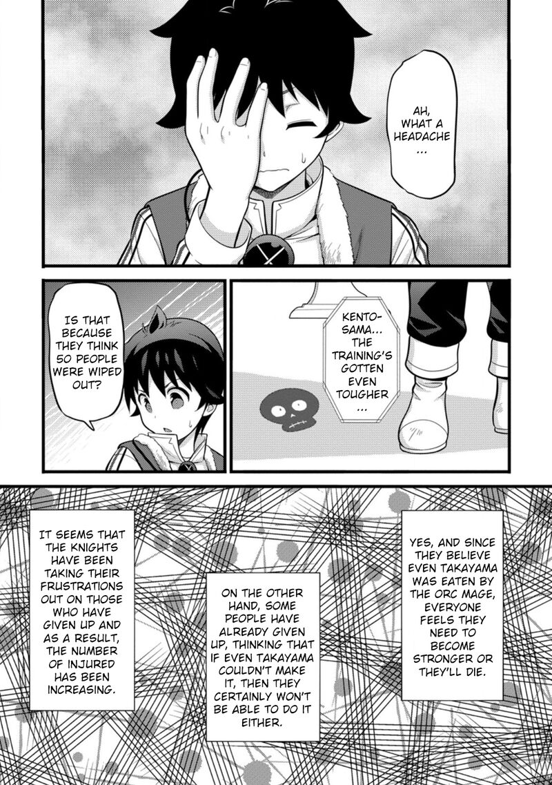 Hazure Hantei Kara Hajimatta Cheat Majutsushi Seikatsu Chapter 37 Page 14