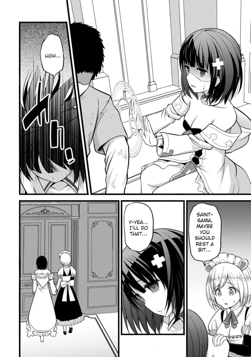 Hazure Hantei Kara Hajimatta Cheat Majutsushi Seikatsu Chapter 37 Page 15