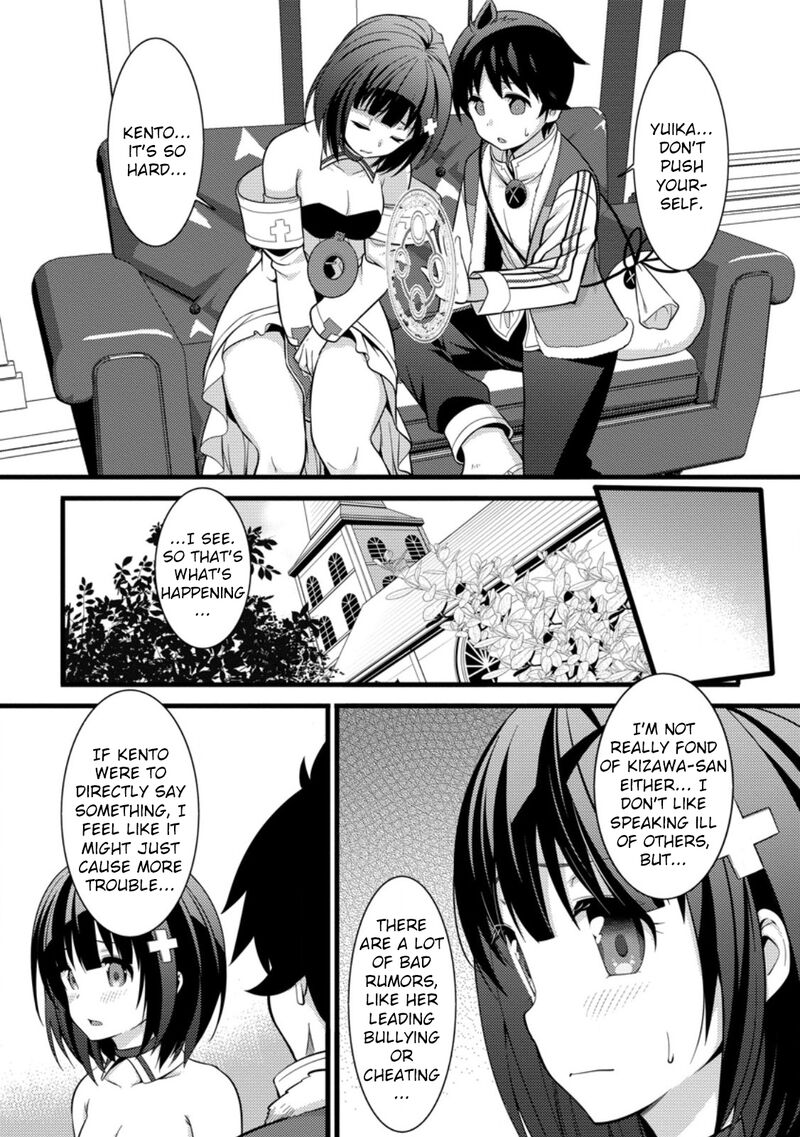 Hazure Hantei Kara Hajimatta Cheat Majutsushi Seikatsu Chapter 37 Page 16