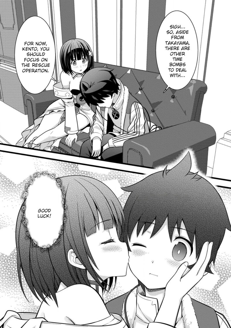 Hazure Hantei Kara Hajimatta Cheat Majutsushi Seikatsu Chapter 37 Page 18