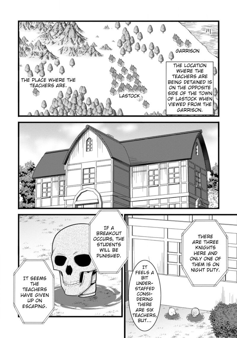 Hazure Hantei Kara Hajimatta Cheat Majutsushi Seikatsu Chapter 37 Page 19