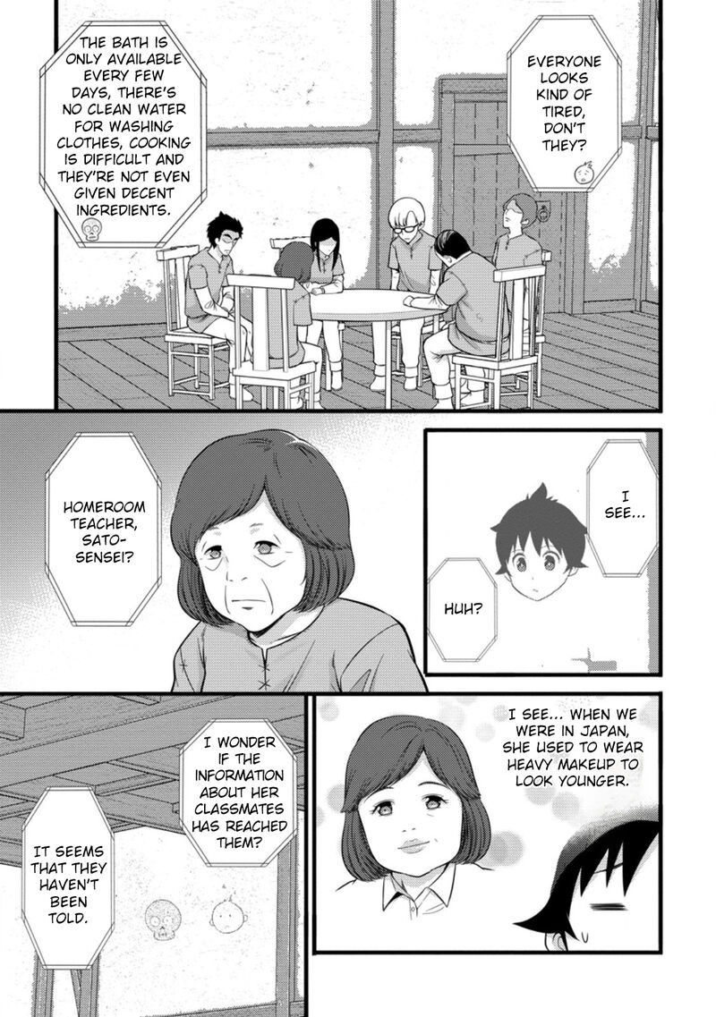 Hazure Hantei Kara Hajimatta Cheat Majutsushi Seikatsu Chapter 37 Page 20