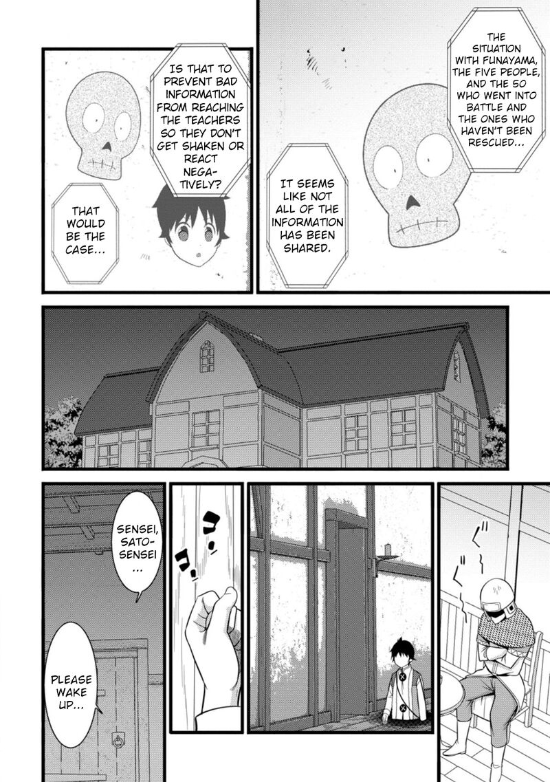 Hazure Hantei Kara Hajimatta Cheat Majutsushi Seikatsu Chapter 37 Page 21