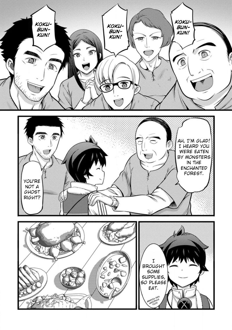 Hazure Hantei Kara Hajimatta Cheat Majutsushi Seikatsu Chapter 37 Page 23