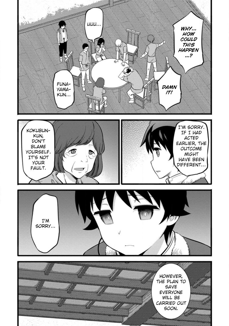Hazure Hantei Kara Hajimatta Cheat Majutsushi Seikatsu Chapter 37 Page 26
