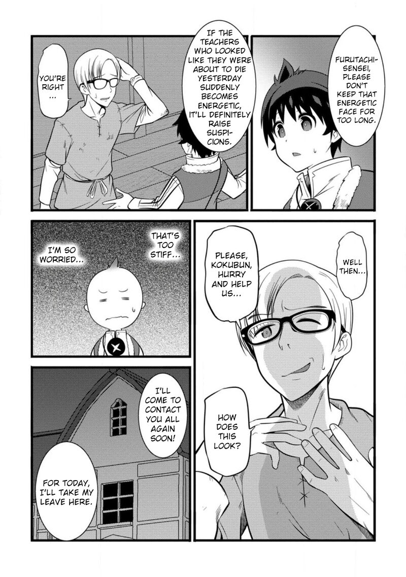 Hazure Hantei Kara Hajimatta Cheat Majutsushi Seikatsu Chapter 37 Page 30