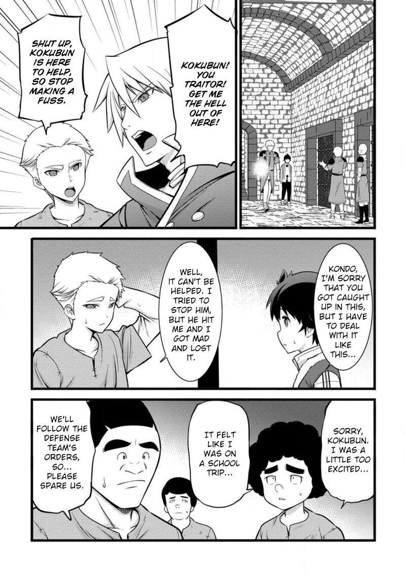 Hazure Hantei Kara Hajimatta Cheat Majutsushi Seikatsu Chapter 37 Page 4