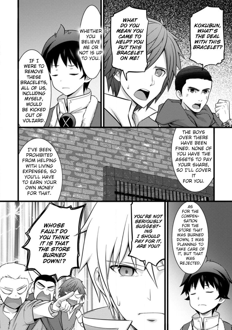 Hazure Hantei Kara Hajimatta Cheat Majutsushi Seikatsu Chapter 37 Page 5