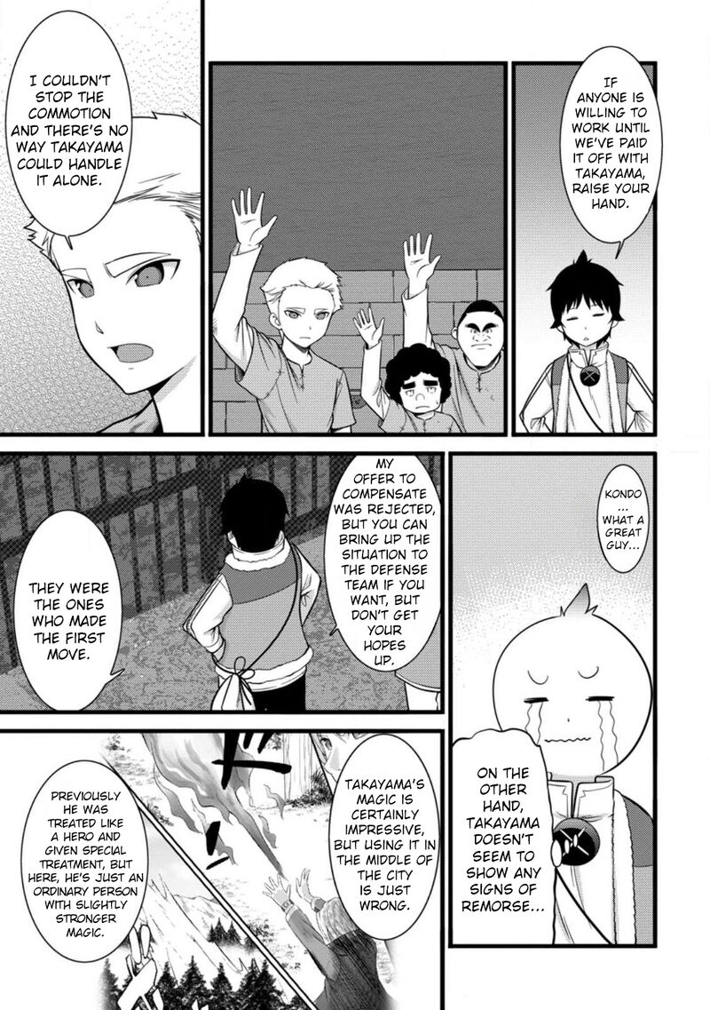 Hazure Hantei Kara Hajimatta Cheat Majutsushi Seikatsu Chapter 37 Page 6