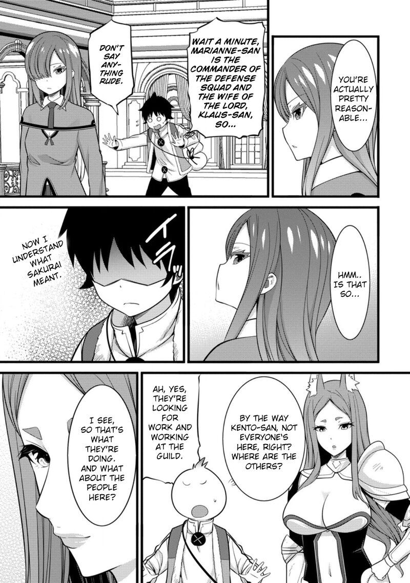 Hazure Hantei Kara Hajimatta Cheat Majutsushi Seikatsu Chapter 38 Page 12