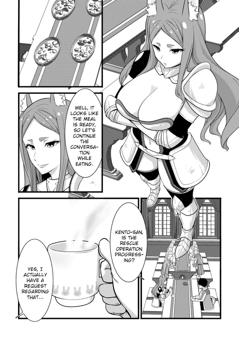 Hazure Hantei Kara Hajimatta Cheat Majutsushi Seikatsu Chapter 38 Page 14