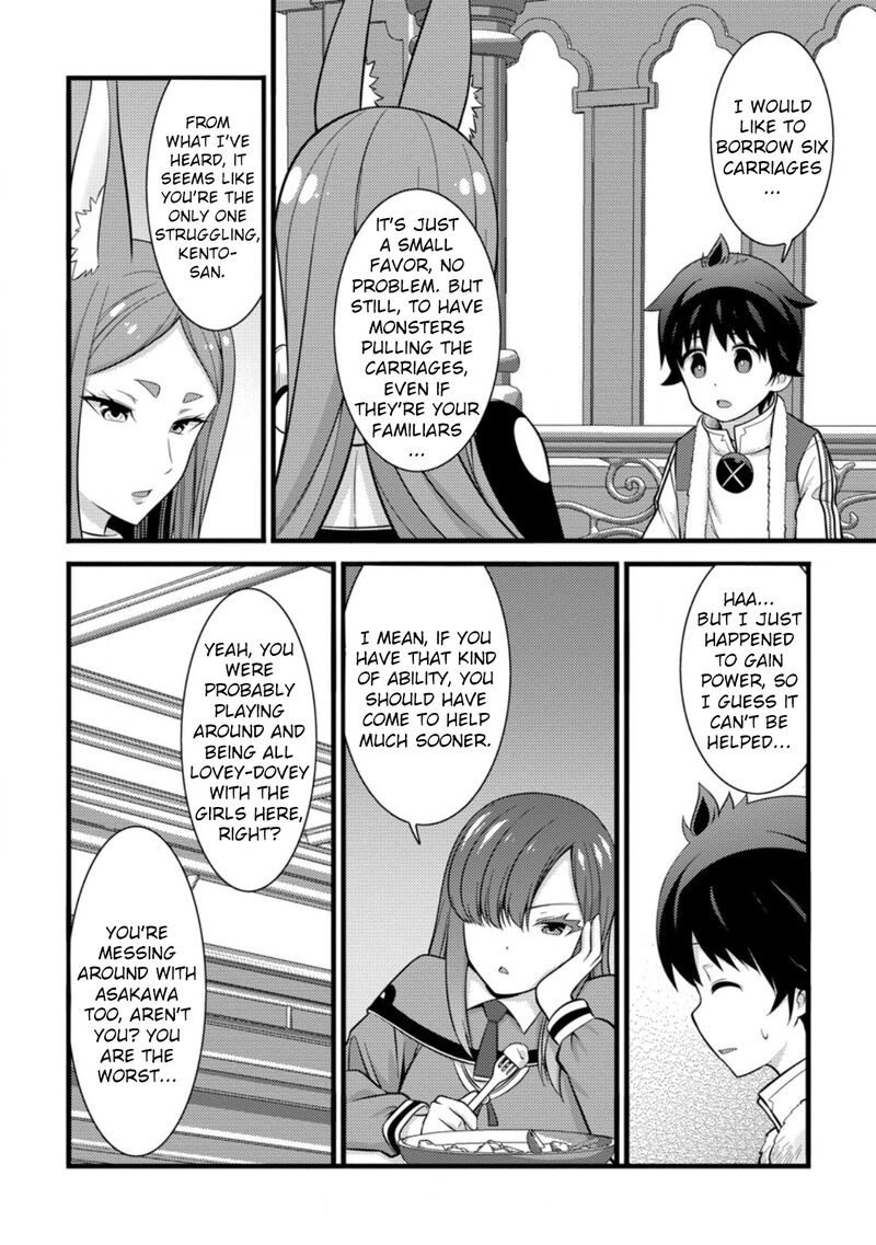 Hazure Hantei Kara Hajimatta Cheat Majutsushi Seikatsu Chapter 38 Page 15