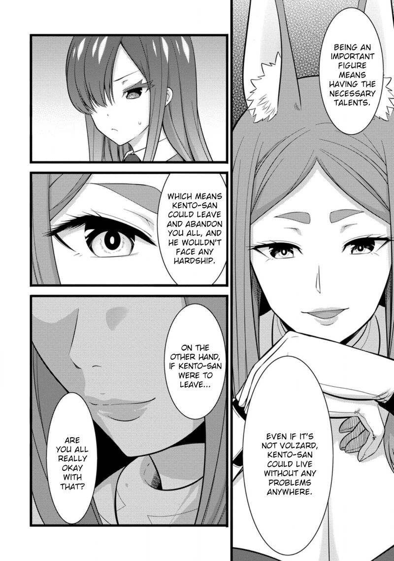 Hazure Hantei Kara Hajimatta Cheat Majutsushi Seikatsu Chapter 38 Page 17
