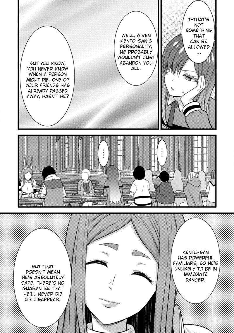 Hazure Hantei Kara Hajimatta Cheat Majutsushi Seikatsu Chapter 38 Page 18