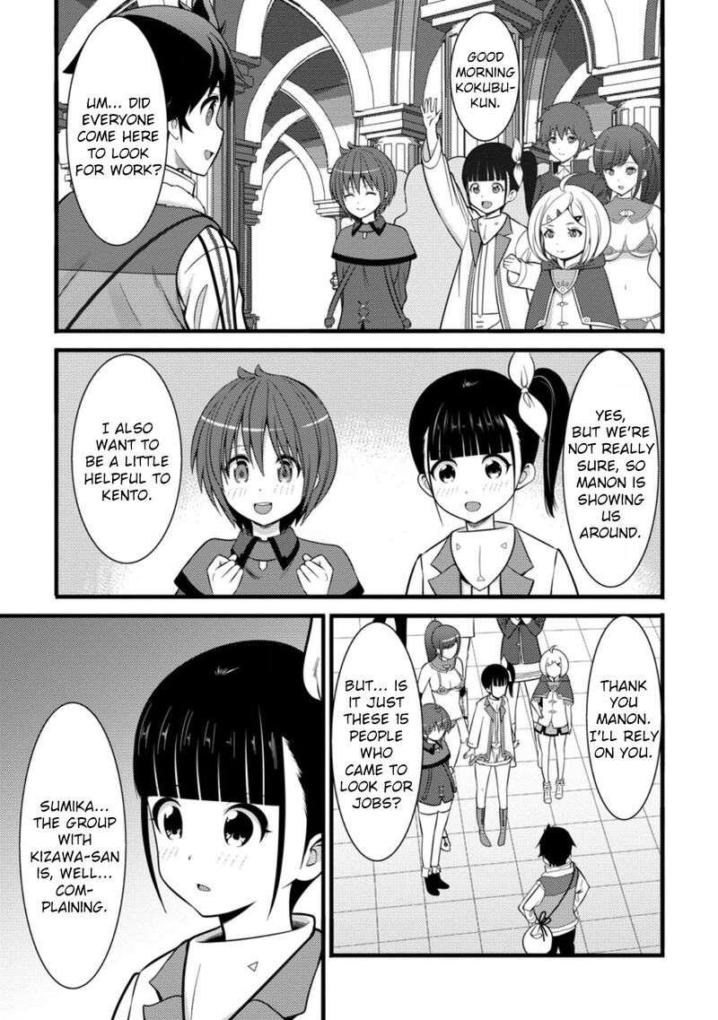 Hazure Hantei Kara Hajimatta Cheat Majutsushi Seikatsu Chapter 38 Page 2