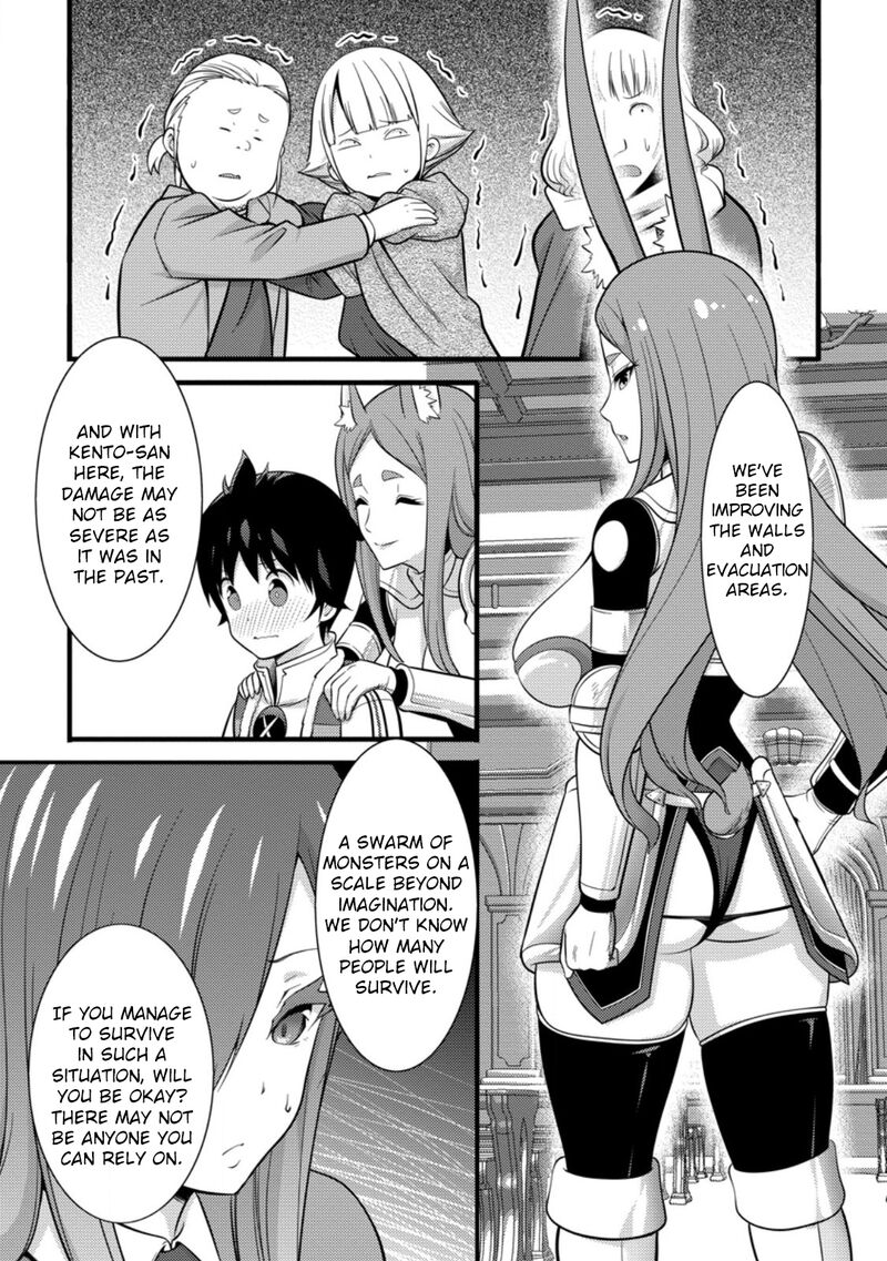 Hazure Hantei Kara Hajimatta Cheat Majutsushi Seikatsu Chapter 38 Page 22