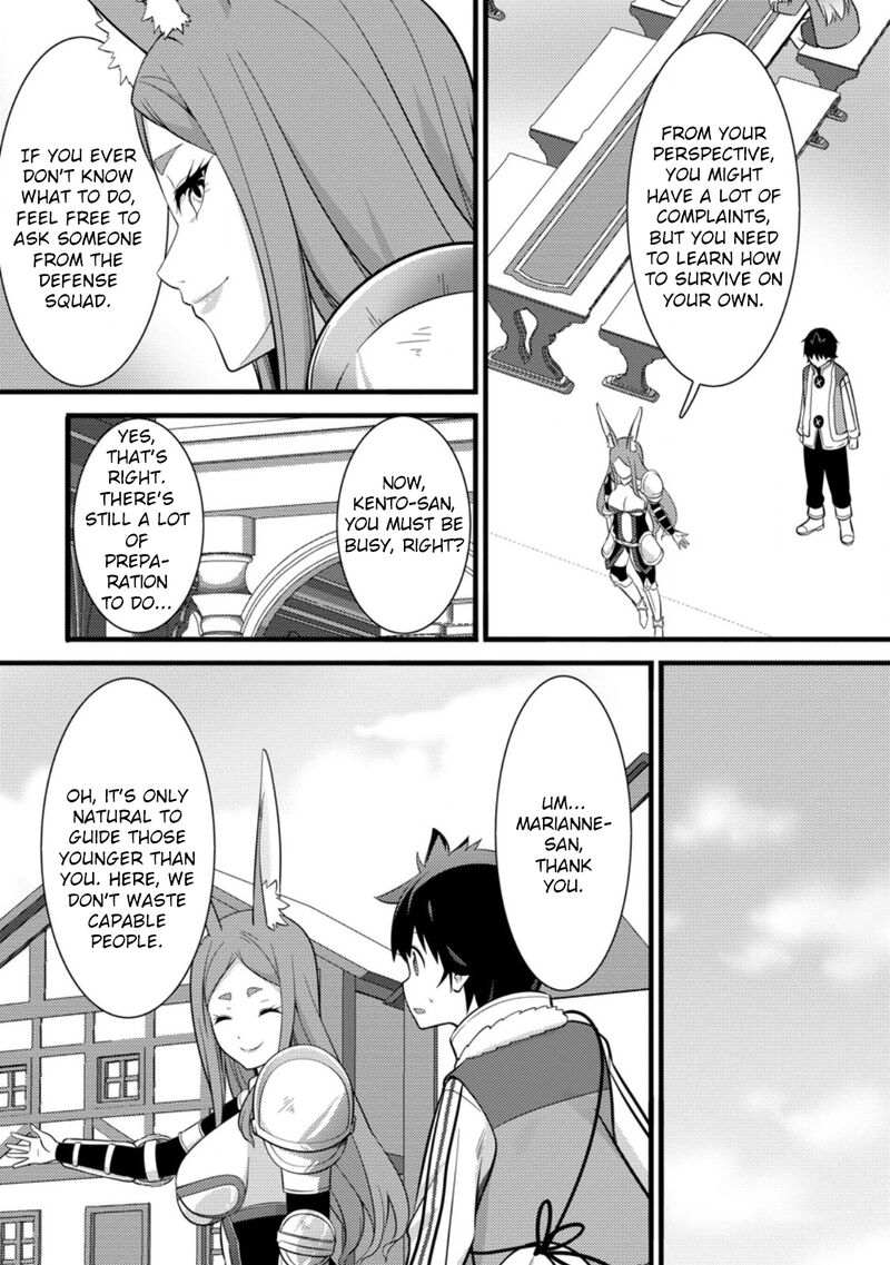 Hazure Hantei Kara Hajimatta Cheat Majutsushi Seikatsu Chapter 38 Page 23