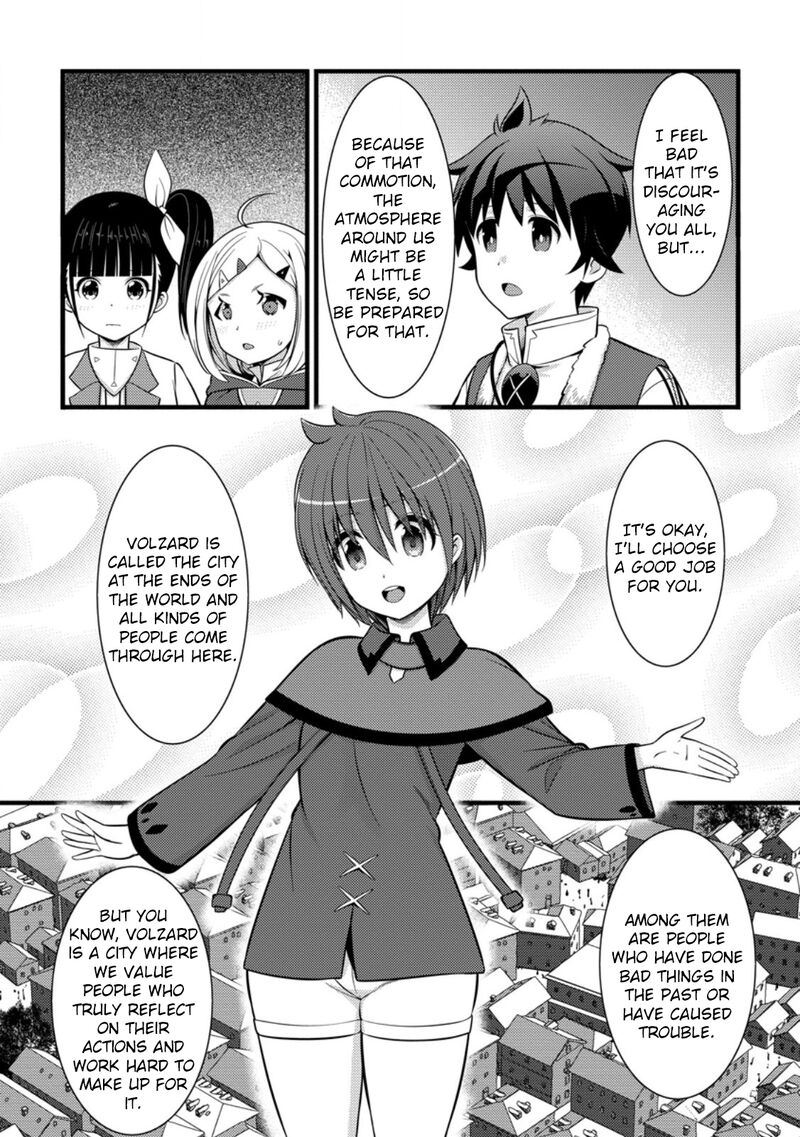 Hazure Hantei Kara Hajimatta Cheat Majutsushi Seikatsu Chapter 38 Page 3