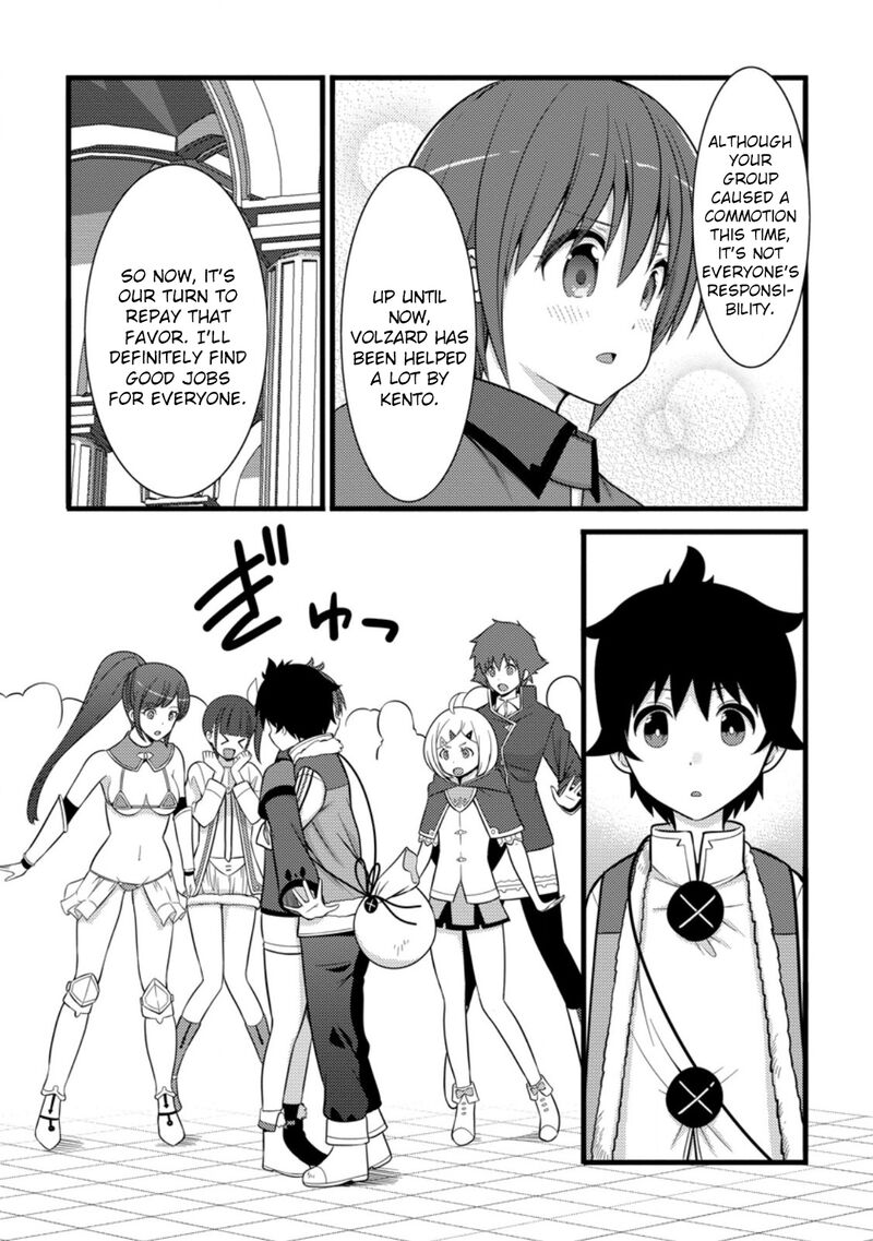 Hazure Hantei Kara Hajimatta Cheat Majutsushi Seikatsu Chapter 38 Page 4