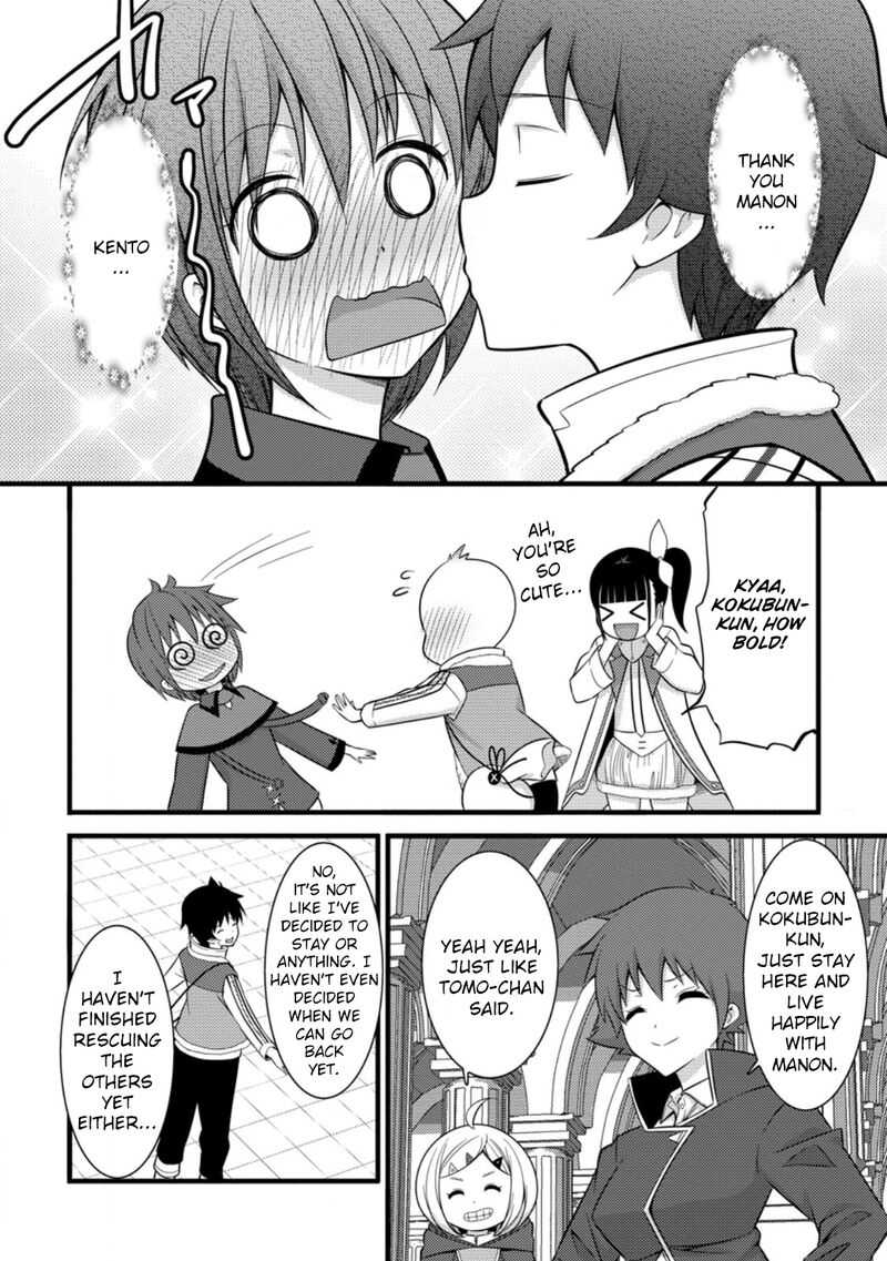 Hazure Hantei Kara Hajimatta Cheat Majutsushi Seikatsu Chapter 38 Page 5