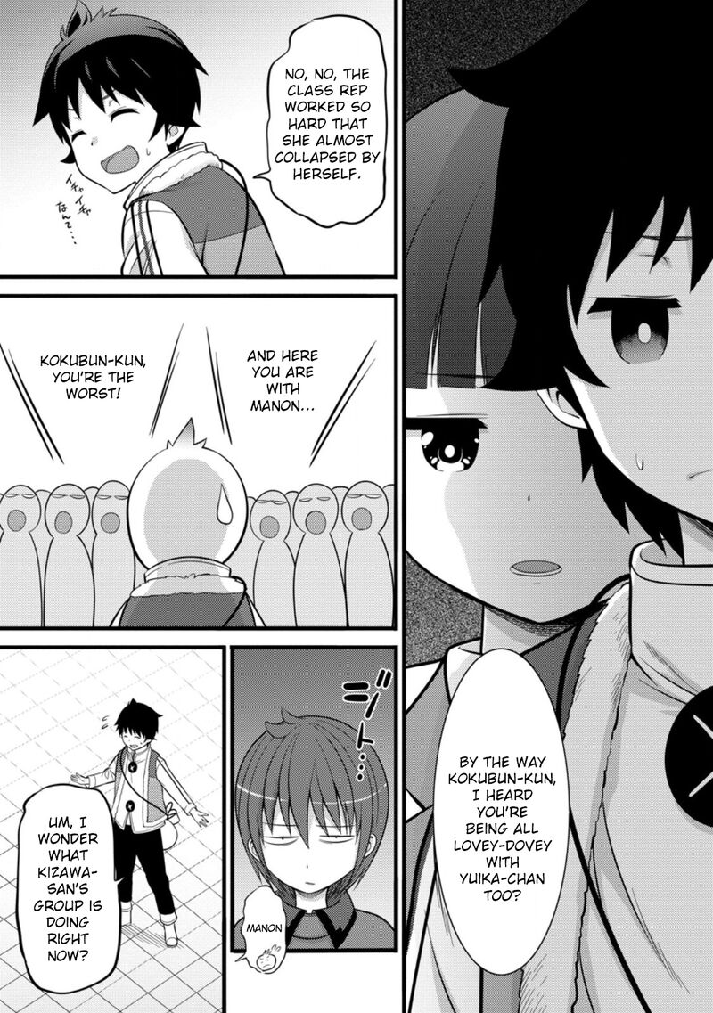 Hazure Hantei Kara Hajimatta Cheat Majutsushi Seikatsu Chapter 38 Page 6