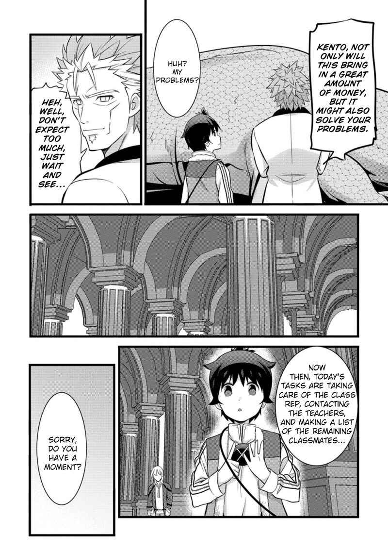 Hazure Hantei Kara Hajimatta Cheat Majutsushi Seikatsu Chapter 39 Page 15