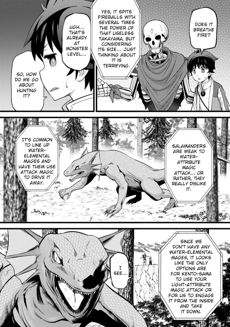 Hazure Hantei Kara Hajimatta Cheat Majutsushi Seikatsu Chapter 39 Page 2