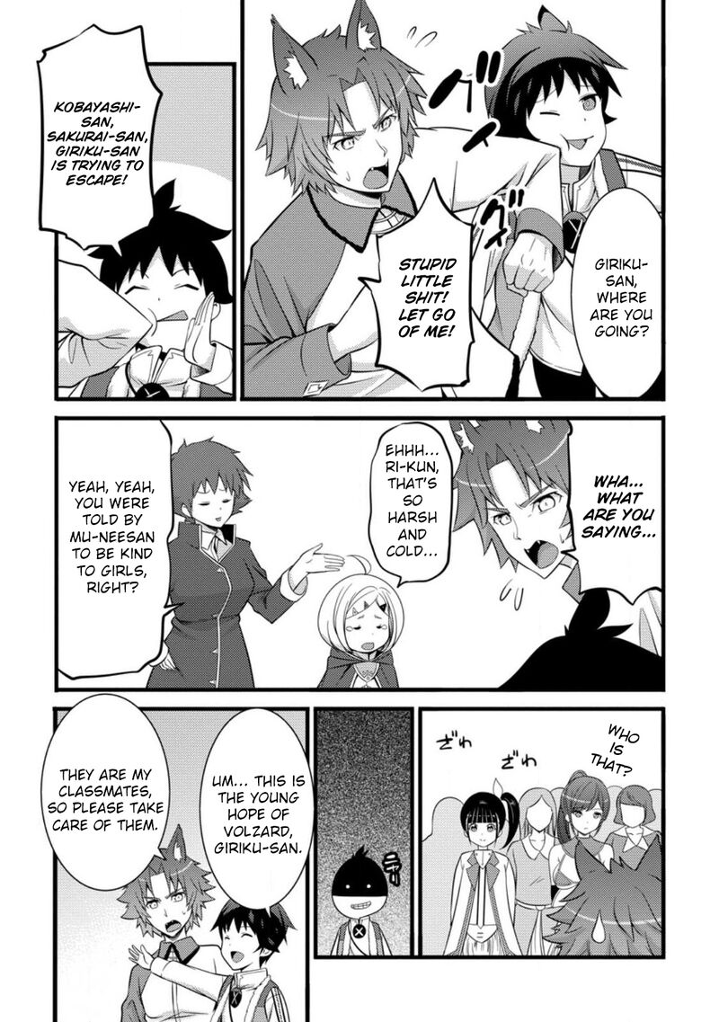 Hazure Hantei Kara Hajimatta Cheat Majutsushi Seikatsu Chapter 39 Page 22