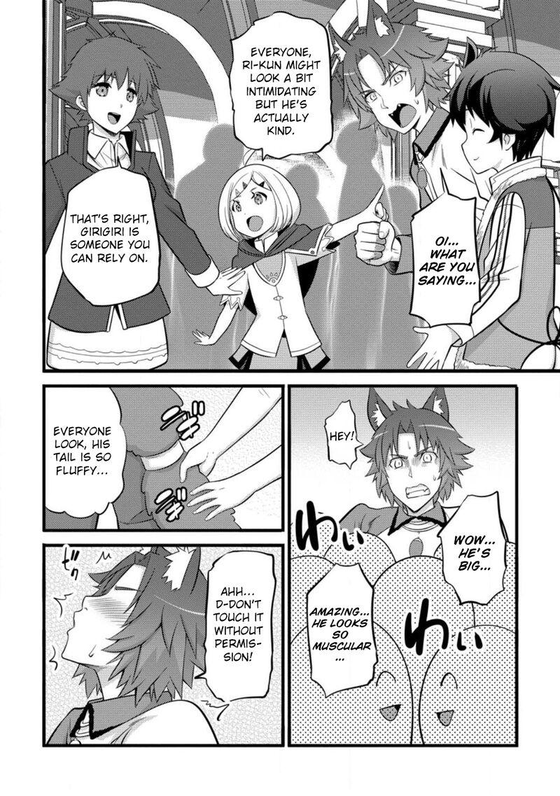Hazure Hantei Kara Hajimatta Cheat Majutsushi Seikatsu Chapter 39 Page 23