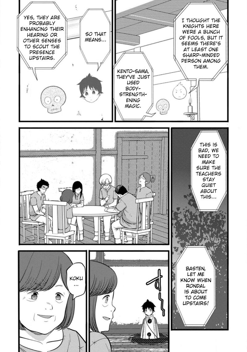 Hazure Hantei Kara Hajimatta Cheat Majutsushi Seikatsu Chapter 39 Page 27