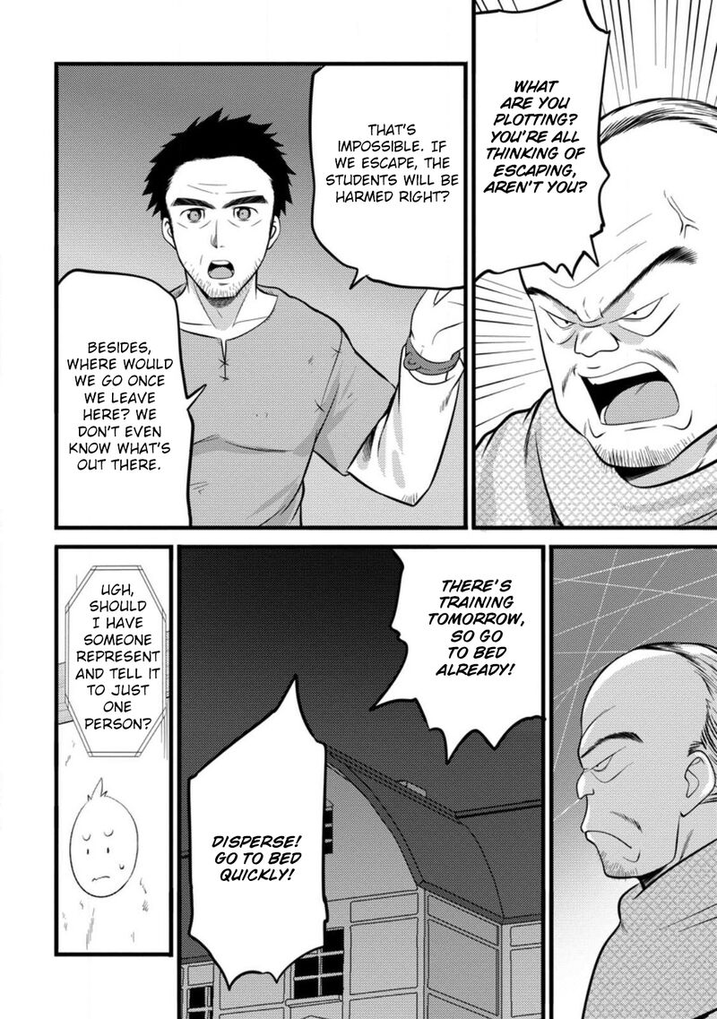 Hazure Hantei Kara Hajimatta Cheat Majutsushi Seikatsu Chapter 39 Page 29