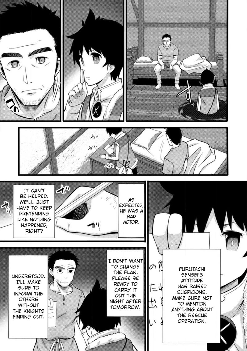 Hazure Hantei Kara Hajimatta Cheat Majutsushi Seikatsu Chapter 39 Page 30