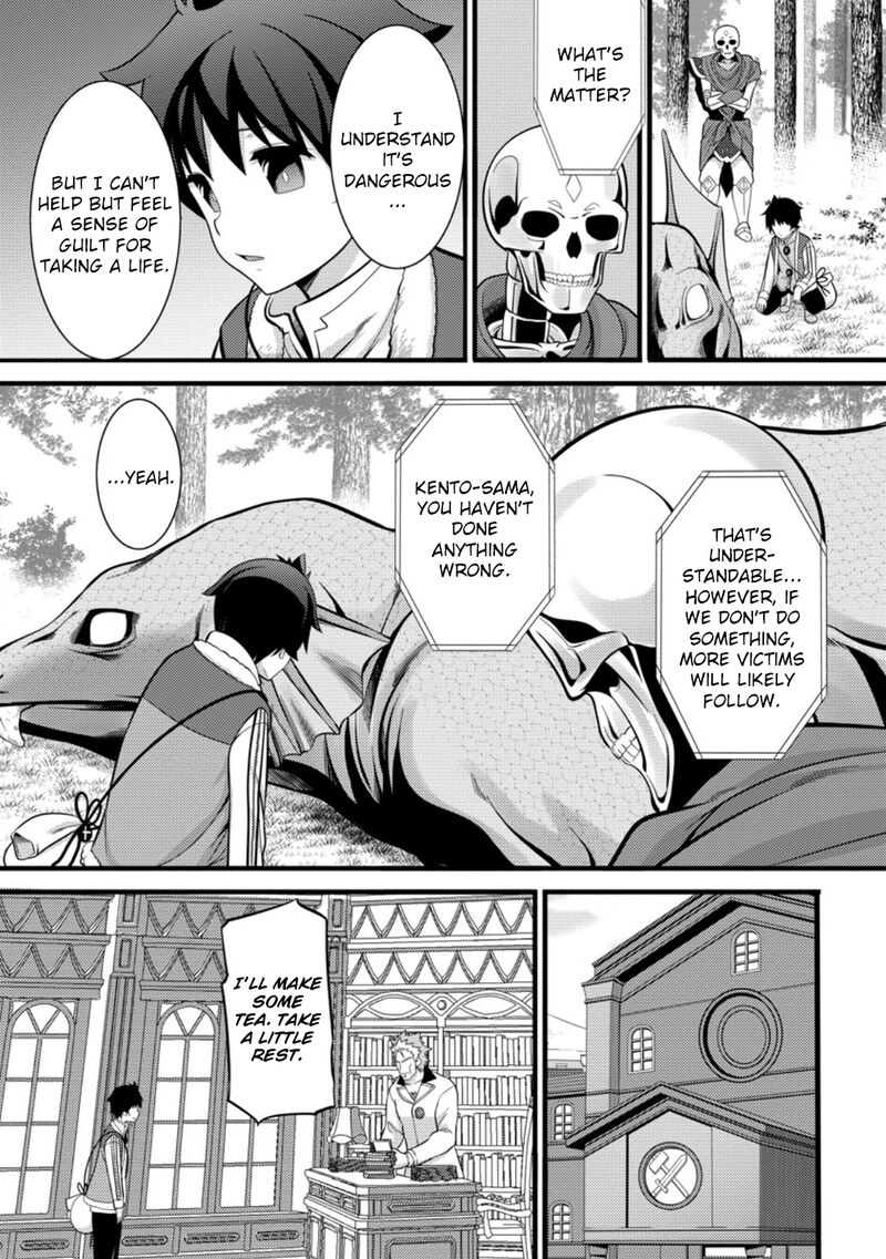 Hazure Hantei Kara Hajimatta Cheat Majutsushi Seikatsu Chapter 39 Page 6