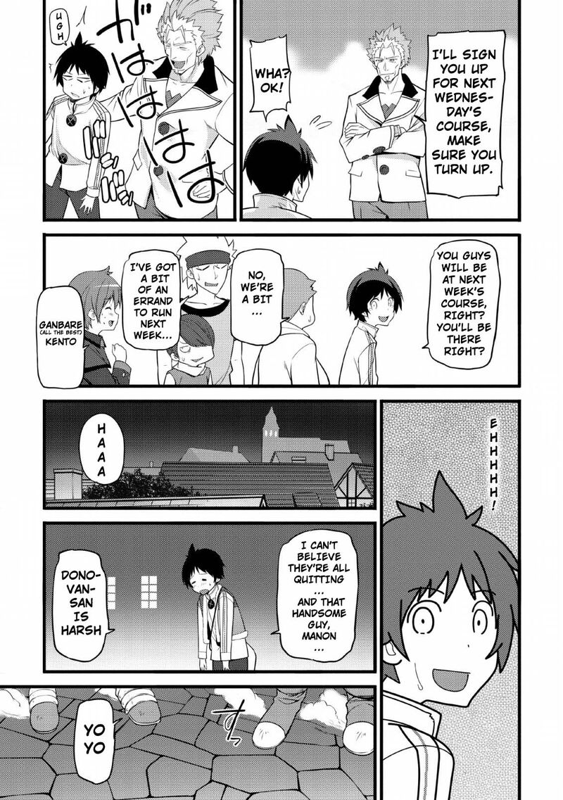 Hazure Hantei Kara Hajimatta Cheat Majutsushi Seikatsu Chapter 4 Page 12