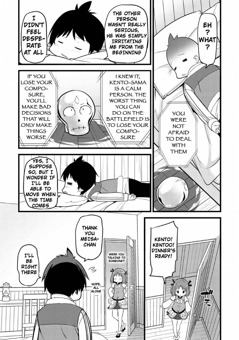Hazure Hantei Kara Hajimatta Cheat Majutsushi Seikatsu Chapter 4 Page 16
