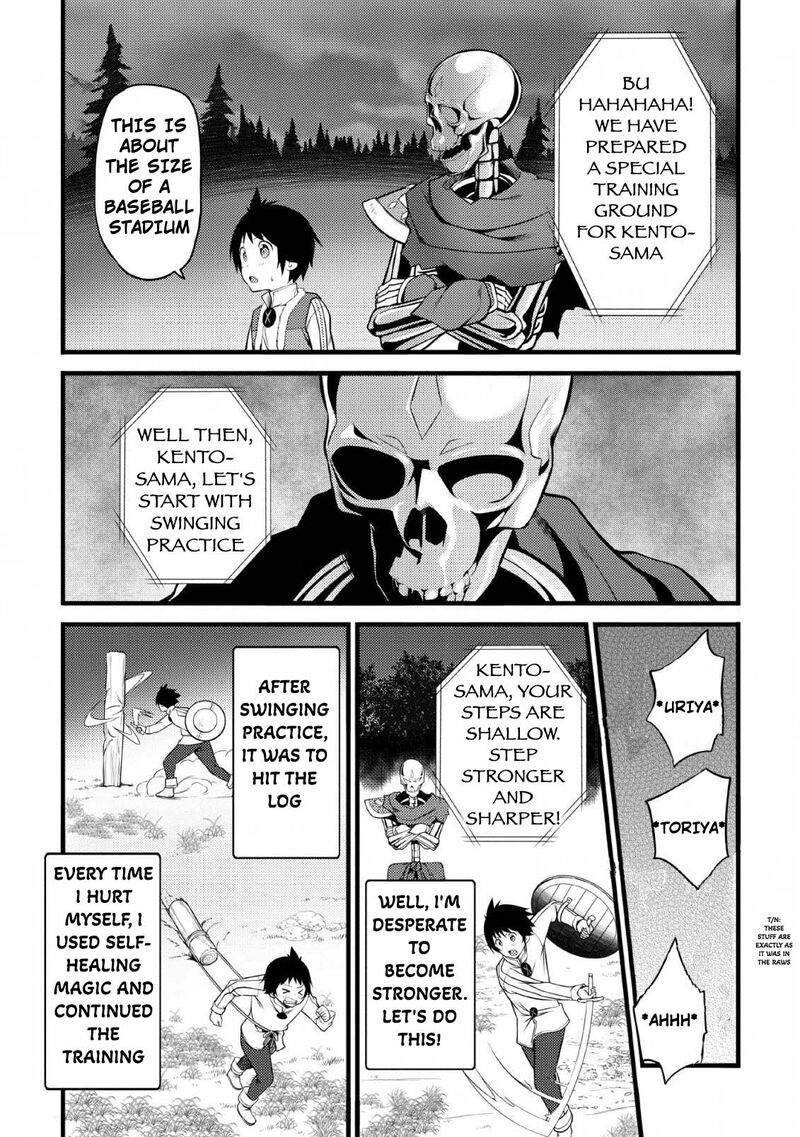Hazure Hantei Kara Hajimatta Cheat Majutsushi Seikatsu Chapter 4 Page 20