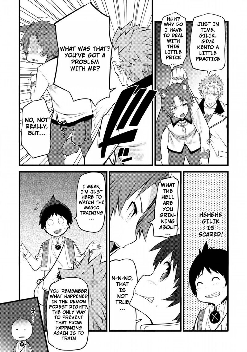 Hazure Hantei Kara Hajimatta Cheat Majutsushi Seikatsu Chapter 4 Page 26