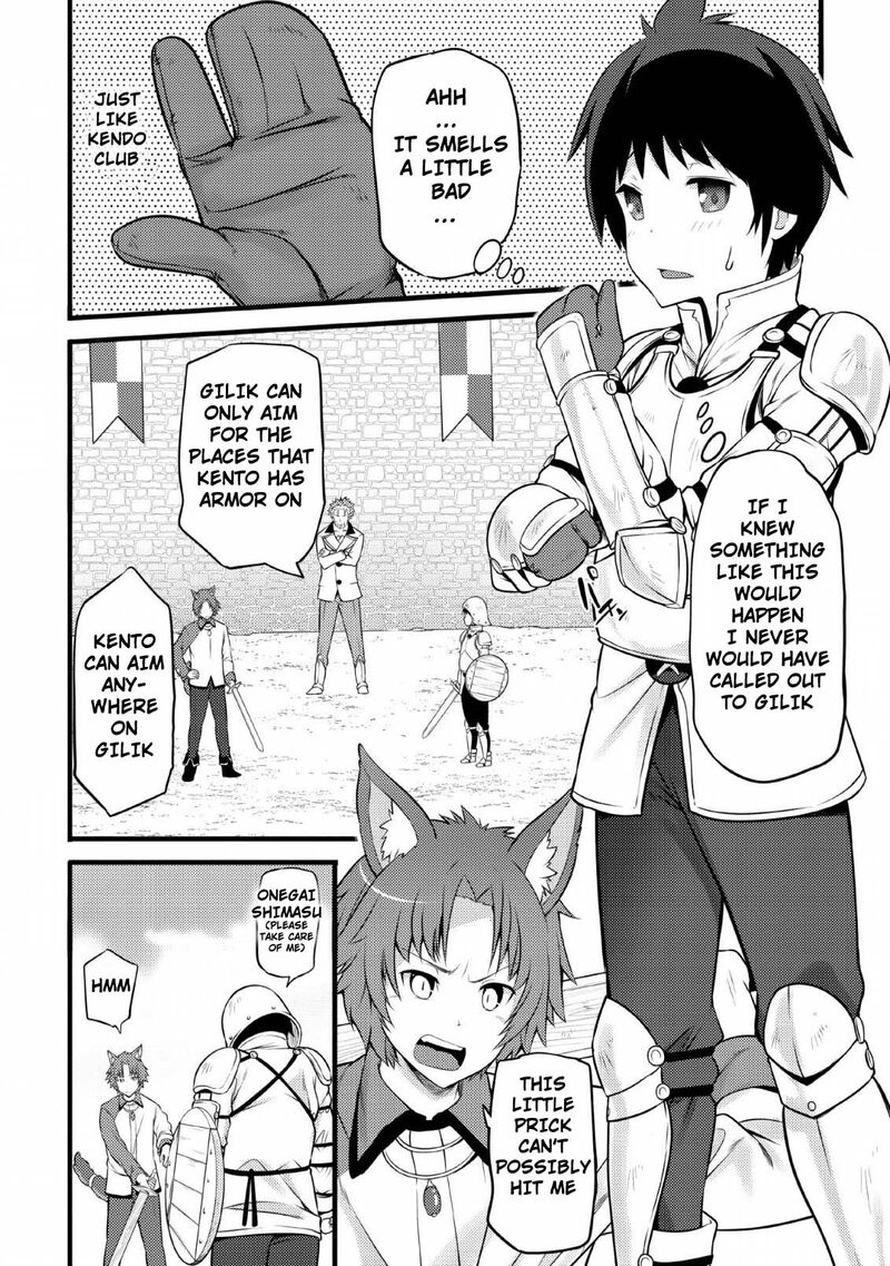 Hazure Hantei Kara Hajimatta Cheat Majutsushi Seikatsu Chapter 4 Page 27