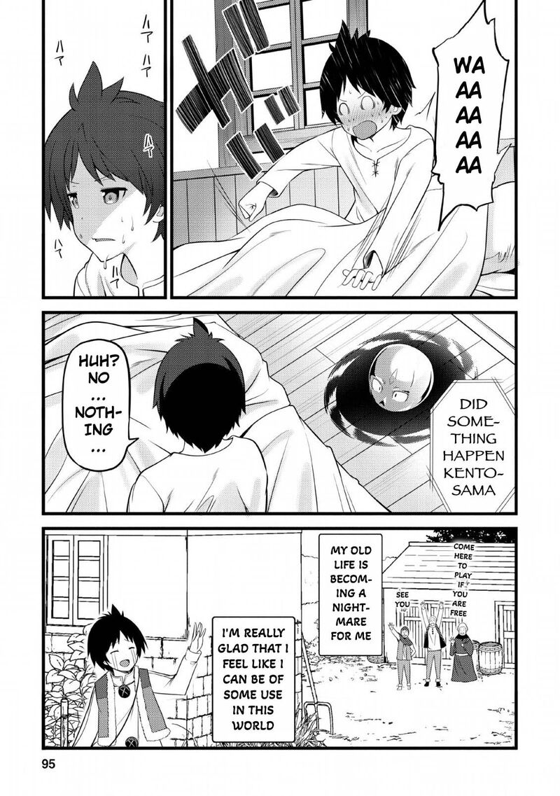 Hazure Hantei Kara Hajimatta Cheat Majutsushi Seikatsu Chapter 4 Page 4