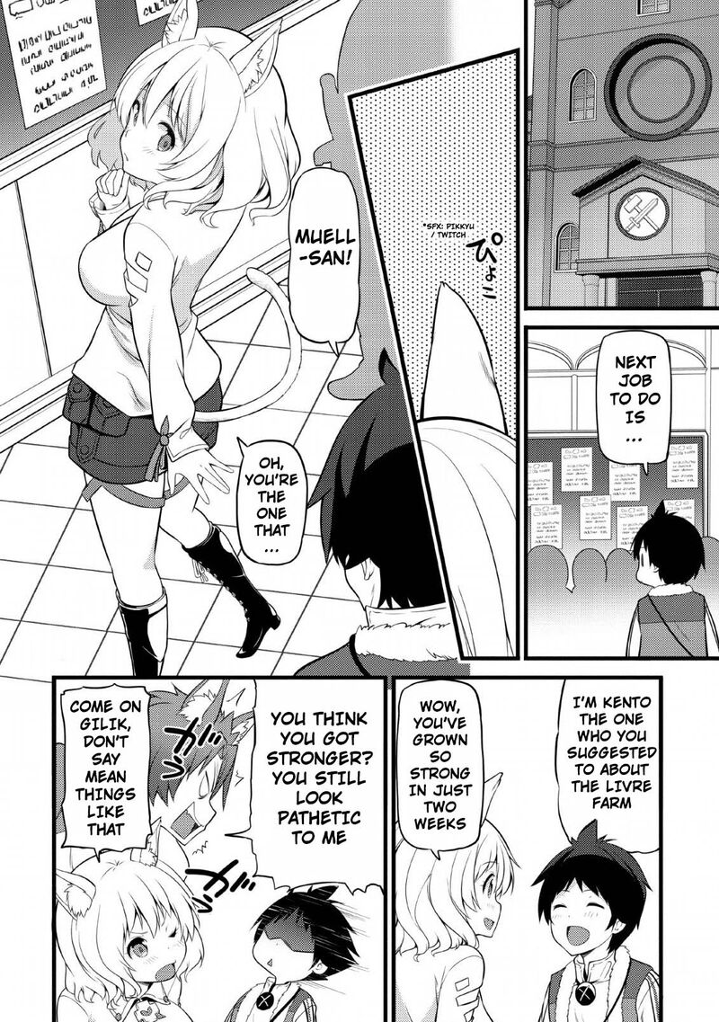 Hazure Hantei Kara Hajimatta Cheat Majutsushi Seikatsu Chapter 4 Page 5