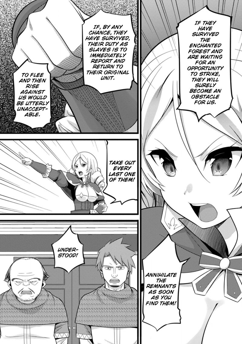 Hazure Hantei Kara Hajimatta Cheat Majutsushi Seikatsu Chapter 40 Page 10