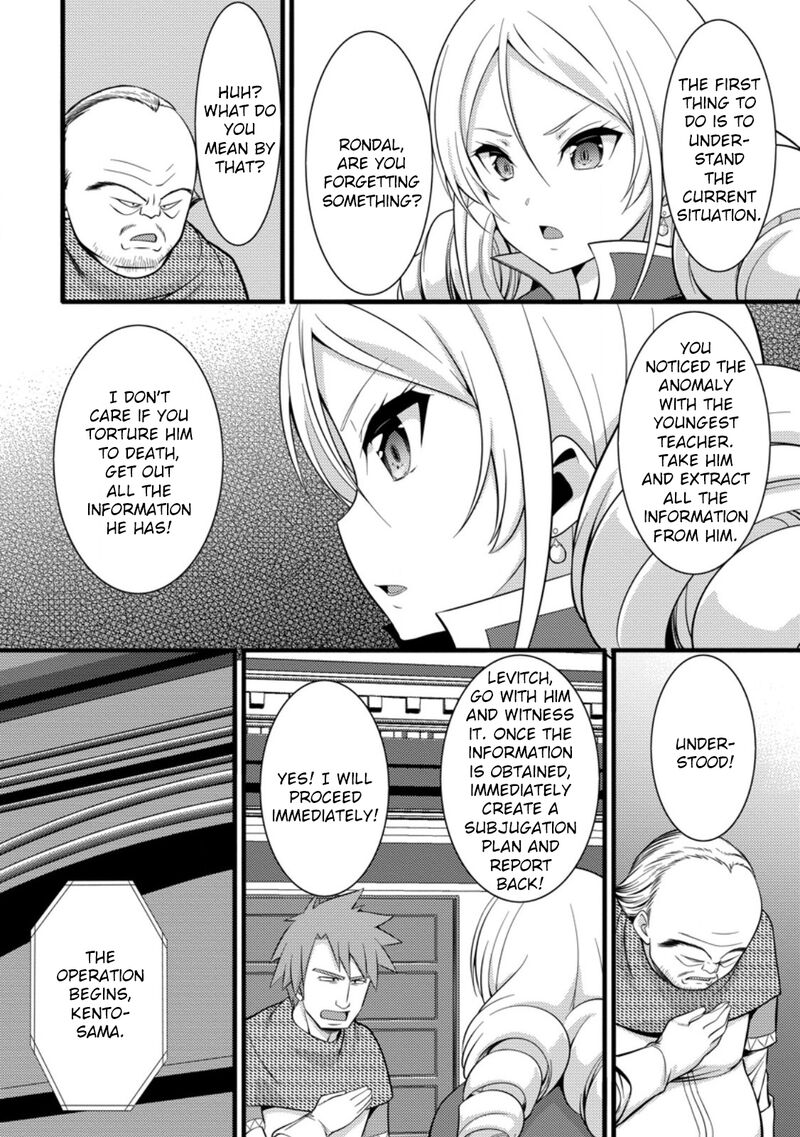 Hazure Hantei Kara Hajimatta Cheat Majutsushi Seikatsu Chapter 40 Page 11