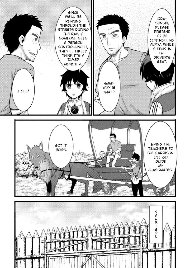 Hazure Hantei Kara Hajimatta Cheat Majutsushi Seikatsu Chapter 40 Page 14