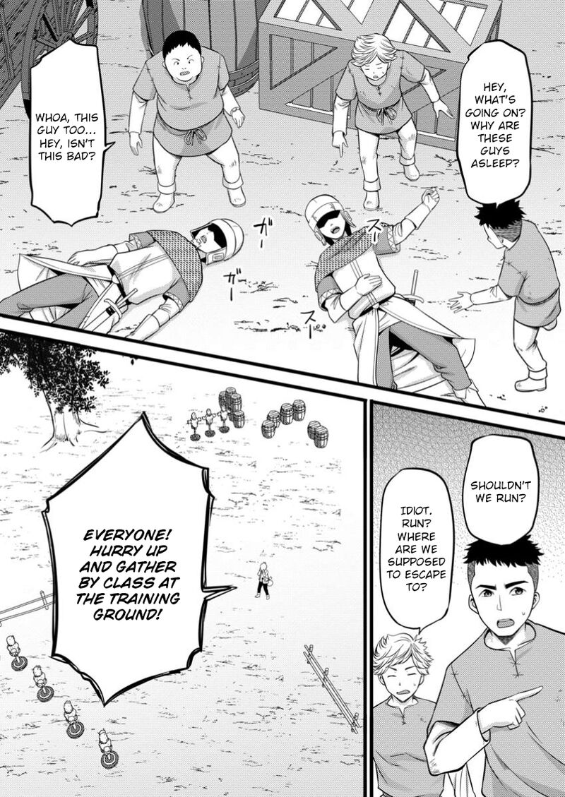 Hazure Hantei Kara Hajimatta Cheat Majutsushi Seikatsu Chapter 40 Page 15