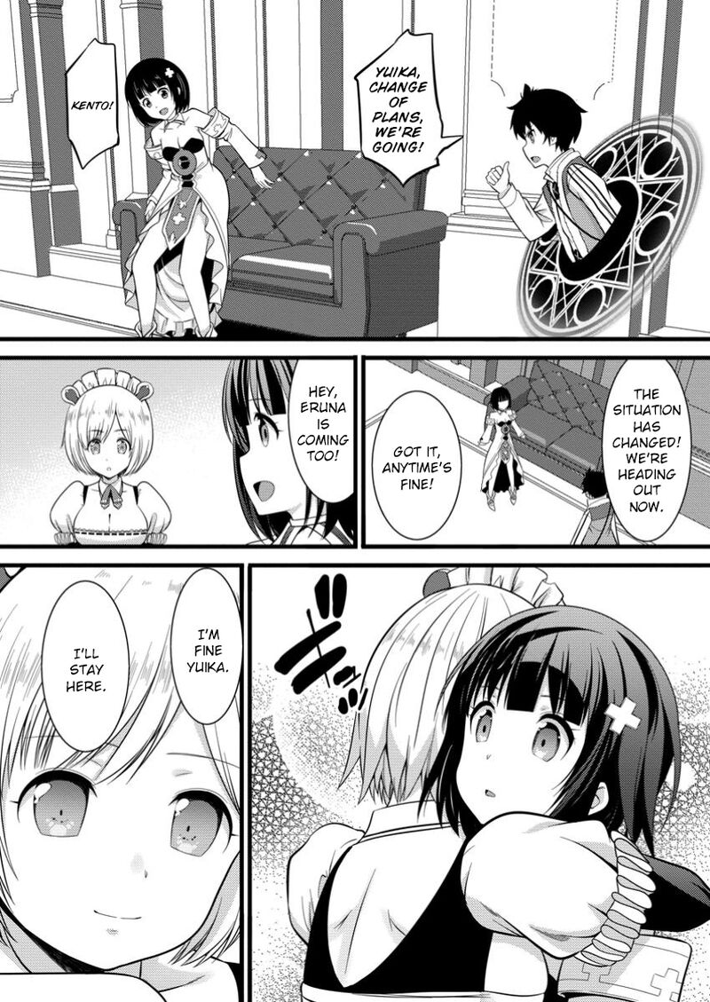 Hazure Hantei Kara Hajimatta Cheat Majutsushi Seikatsu Chapter 40 Page 17