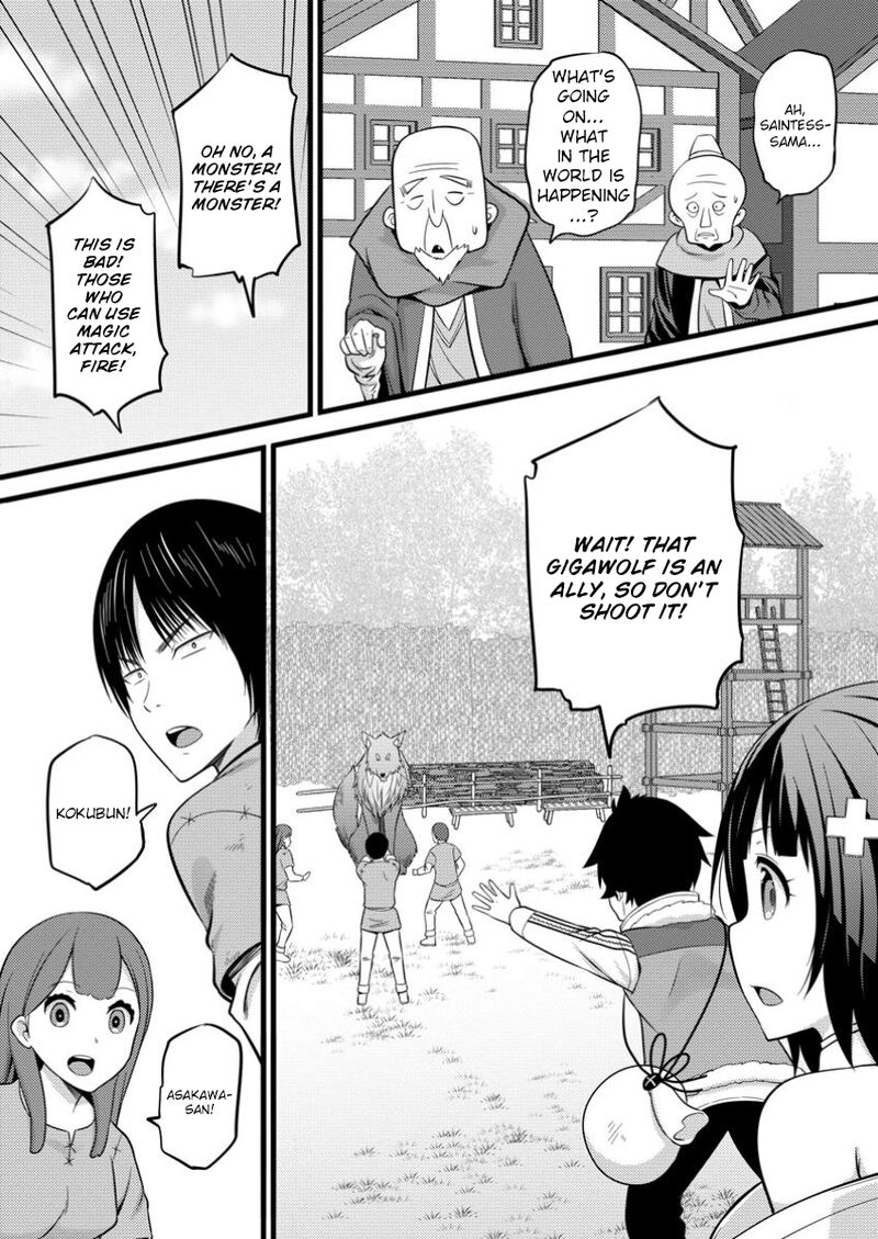 Hazure Hantei Kara Hajimatta Cheat Majutsushi Seikatsu Chapter 40 Page 19