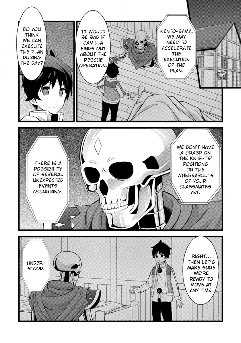 Hazure Hantei Kara Hajimatta Cheat Majutsushi Seikatsu Chapter 40 Page 2