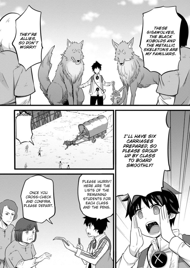 Hazure Hantei Kara Hajimatta Cheat Majutsushi Seikatsu Chapter 40 Page 20